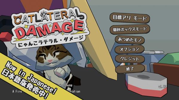 Catlateral Damage - Steam Key - Global