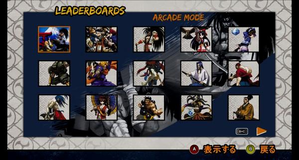 SAMURAI SHODOWN V SPECIAL - Steam Key - Global