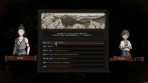 The Scroll of Taiwu - Steam Key - Globalny