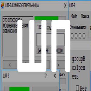 ШП - ShP - Steam Key - Global