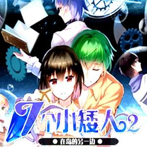 Seven boys 2 - Steam Key - Global