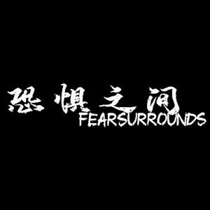 Fear surrounds - Steam Key - Global