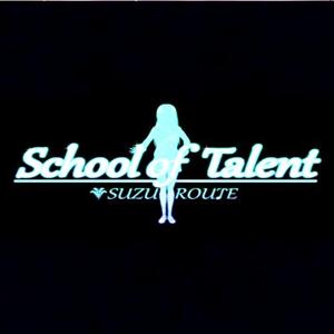 School of Talent: SUZU-ROUTE - Steam Key - Global