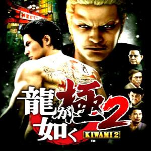 Yakuza Kiwami 2 - Steam Key - Global