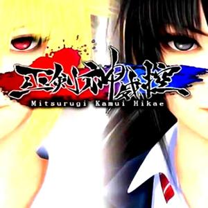 Mitsurugi Kamui Hikae - Steam Key - Global