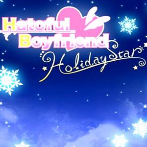 Hatoful Boyfriend: Holiday Star - Steam Key - Global