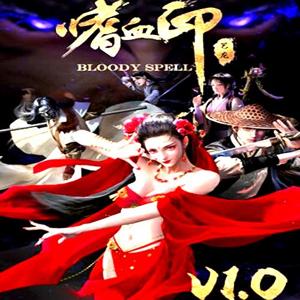 嗜血印(Bloody Spell) - Steam Key - Global