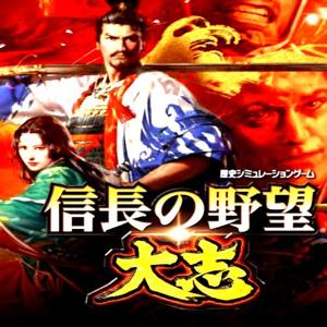 Nobunaga's Ambition: Taishi - Steam Key - Global