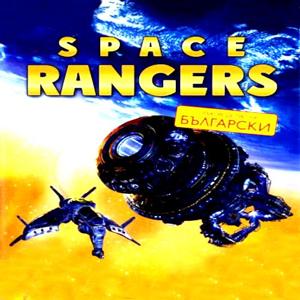 Space Rangers - Steam Key - Global