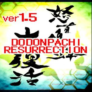 DoDonPachi Resurrection - Steam Key - Global