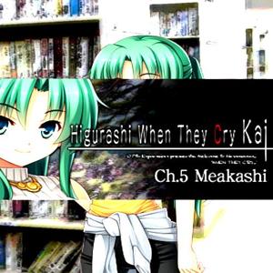 Higurashi When They Cry Hou - Ch. 5 Meakashi - Steam Key - Global