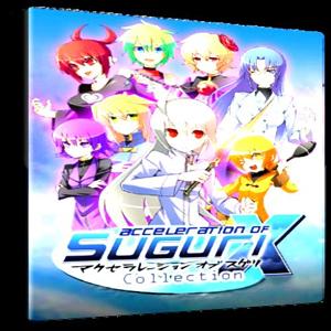 Suguri Collection - Steam Key - Global