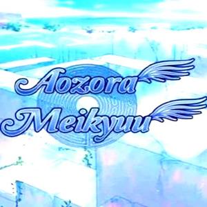 Aozora Meikyuu - Steam Key - Global