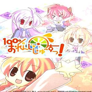 100% Orange Juice - Steam Key - Global