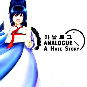 Analogue: A Hate Story - Steam Key - Global