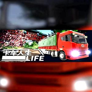 Truck Life - Steam Key - Global