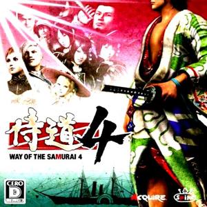 Way of the Samurai 4 - Steam Key - Global